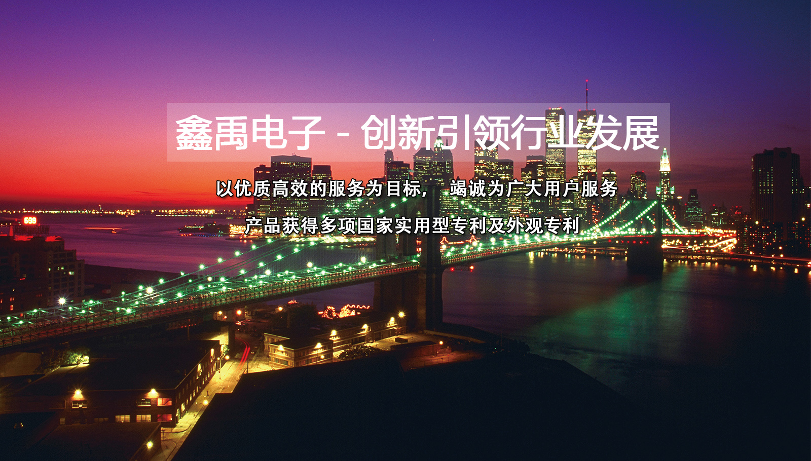 插逼真好看手机免费看福州led灯具